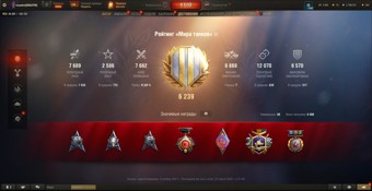 [РАСПРОДАЖА]  23 топа, Gendarme, Kpz 07, Н-3, BZ-74-1, Об 780, СУ-122В, WT E100, LION, 121В 7