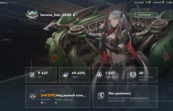 [TANKS BLITZ] 29 топов, М60, Чифтейн, 9 премов, 61 золото