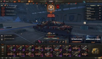 [СКИДКА] 44 топа, Об 780, WT E100, Grayhound, Н-3, Nemesis, Gendarme, BZ-74-1, 52 премиум танка 1