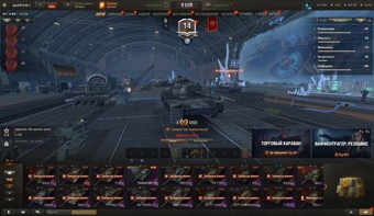 [СКИДКА] 36 топов, М60, 121В, Об 260, 8 премиум танков 1