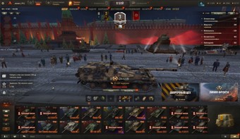 [СКИДКА] 15 топов, СУ-122В, Н-3, Nemesis, BZ-74-1, Gendarme, 24 премиум танков 2