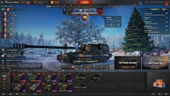 [РАСПРОДАЖА] 8 топов, Gendarme, Н-3, Nemesis, BZ-74-1, СУ-122В, 10 премов