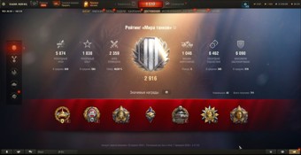 [СМЕНА ПАРОЛЯ] 12 топов, Об 780, Таран, StuGMaus, WT E100, XM57, LION, Orso, последний бой 7.02.2026 3