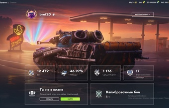 [TANKS BLITZ] 32 топа, 121В, М60, Чифтейн, 30 премов, 500 золота