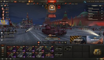 [СКИДКА] 10 топов, 2 премиум танка 1