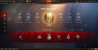 [СКИДКА] 31 топ, 10 премиум танков 4
