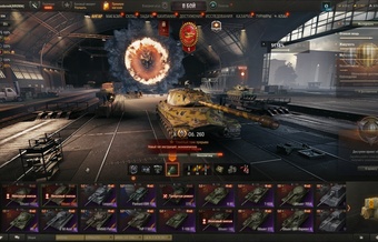 [ЗАБРОШЕННЫЕ] 41 топ, Об 260, 27 премов