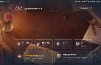 [TANKS BLITZ] 64топов, М60, Чифтейн, 121B, 79 премов, 18к золота