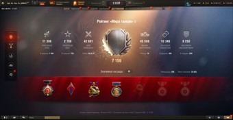 [СКИДКА] 70 топов, Таран, Об 268/5, StuGMaus, Sturmtiger, MT-58, H-3, Gandarme, Vulcan, Wilk, Orso 10