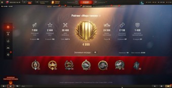 [ЗАБРОШЕННЫЙ] 37 топов, 121В, 18800 бон,45 премов, последний бой 9.03.2024 6