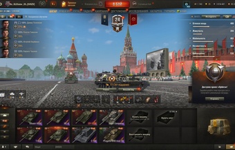 [СКИДКА] 8 топов, СУ-122В