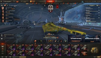 [СКИДКА] BZT-70, 18 топов, СУ-122В, Grayhound, Gendarme, 15 премиум танков 2