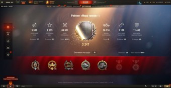 [СМЕНА ПАРОЛЯ] 11 лвл: Champion, BZT-70, Об 279, 50 топов, Таран, Konzept I, StuGMaus, MT-58, Orso 7