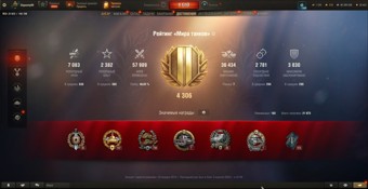 [СМЕНА ПАРОЛЯ]  39 топов, Об 780, М60, много серебра, 20 премов 5