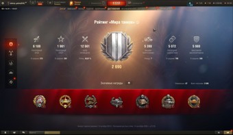 [СКИДКА] BZT-70, 18 топов, СУ-122В, Grayhound, Gendarme, 15 премиум танков 4