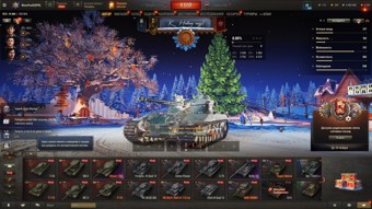 [РАСПРОДАЖА] 3 топа, Об 780, последний бой 1.12.2025