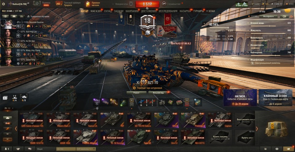 [РАСПРОДАЖА] 29 топов, Оруженосец, Таран, Firebird, StuGMaus, Gendarme, Н-3, Vulcan, Wilk, Orso 4