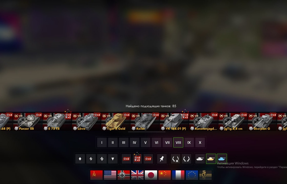 [TANKS BLITZ] 43 топов, Чифтейн, М60, 121В, 85 премов, 2700 золота
