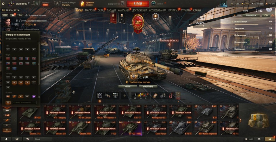 [ЗАБРОШЕННЫЙ] 44 топа, Об 260, WILK, 28 премов, 3100 золота, последний бой 10.03.2025 4