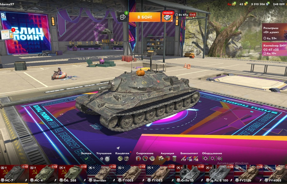 [TANKS BLITZ] 46 топов, 18 премов, 250к свободного опыта