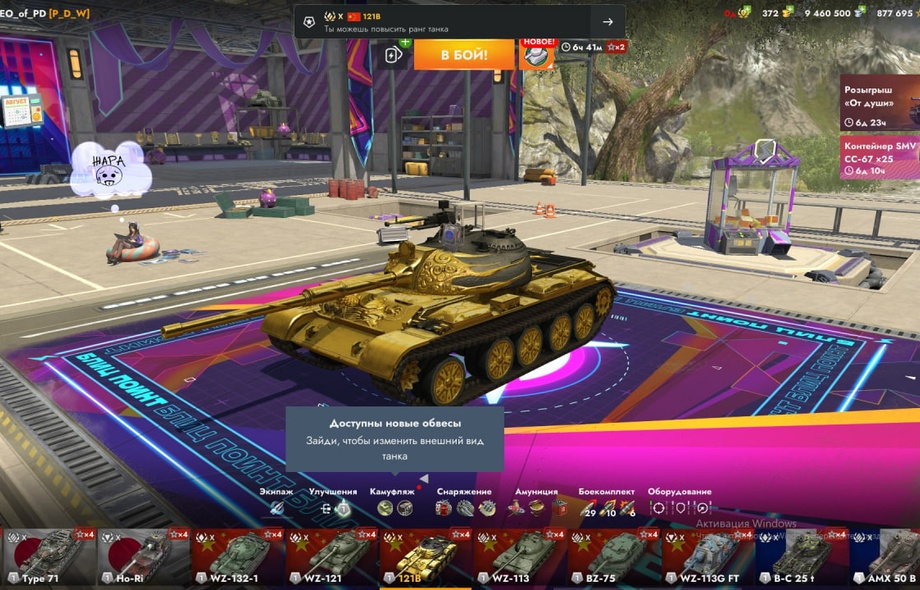 [TANKS BLITZ] 49 топов, М60, 121В, 48 премов, 300 золота