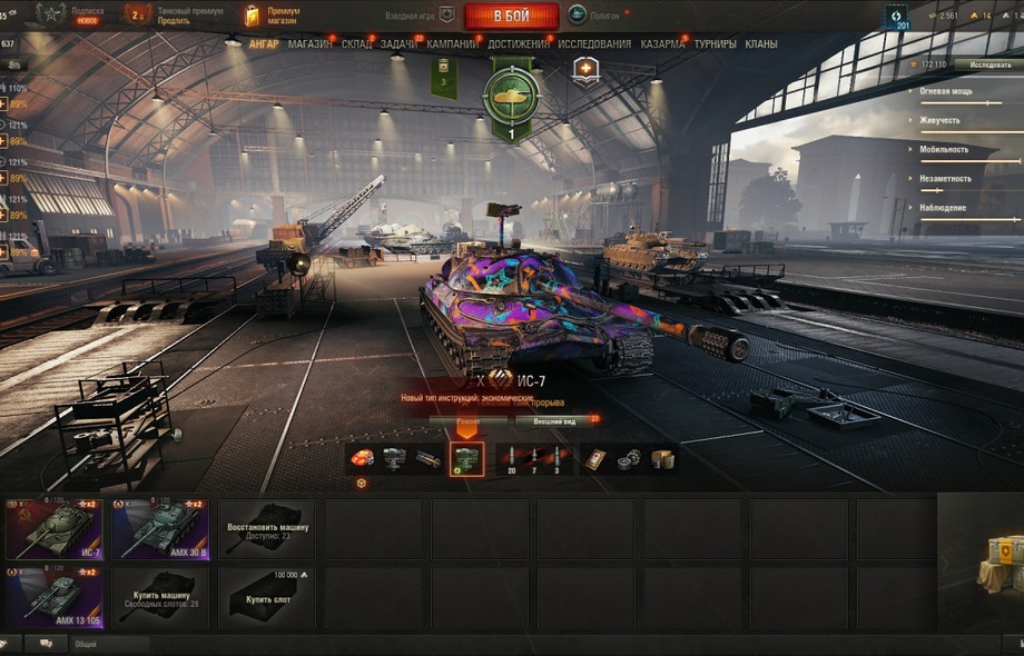 [РАСПРОДАЖА] 3 топа, 2 према, последний бой 13.06.2025