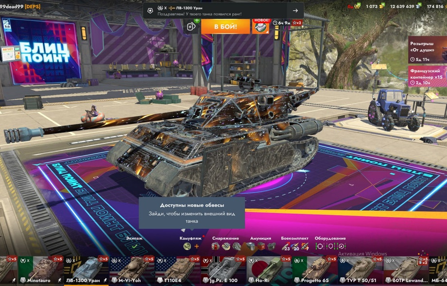 [TANKS BLITZ] 42 топов, Fv215b 183, 27 премов, 1к золота