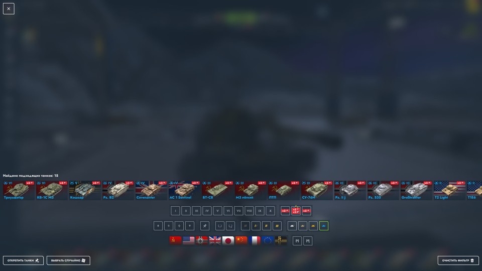 [TANKS BLITZ] 7 топов, 30 премов 3