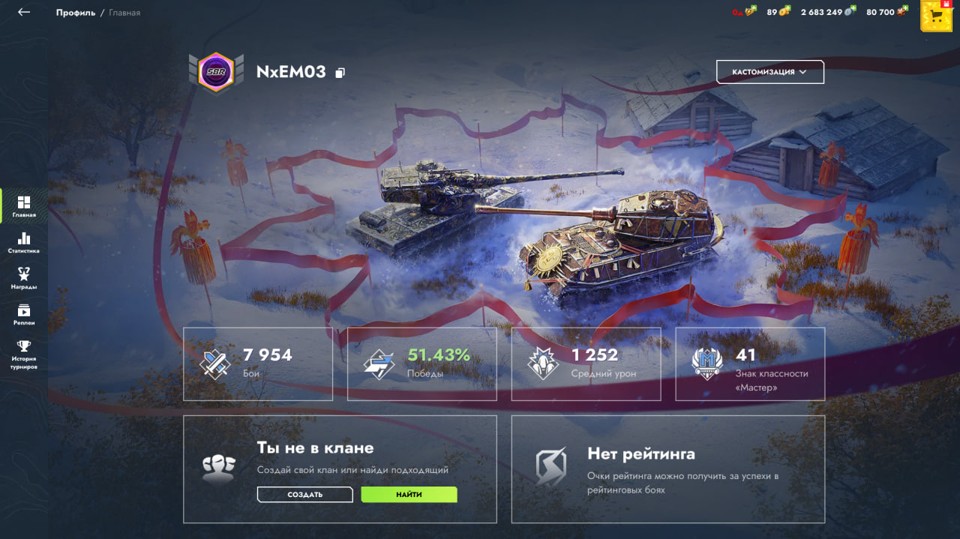 [TANKS  BLITZ] 29 топов, 60 премов, Jg.pz.E100 Gold, Tiger-Maus, Strv K 10