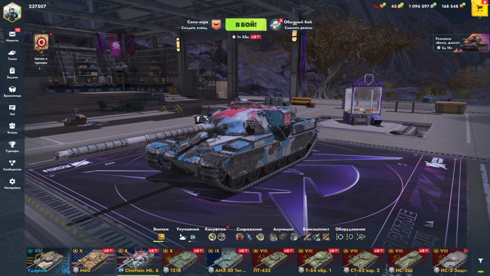 [TANKS  BLITZ] 15 топов, 66 премов, М60, 121В, Chieftain Mk.6 3
