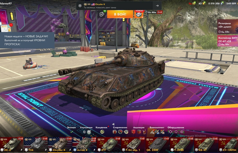 [TANKS BLITZ] 46 топов, 18 премов, 250к свободного опыта