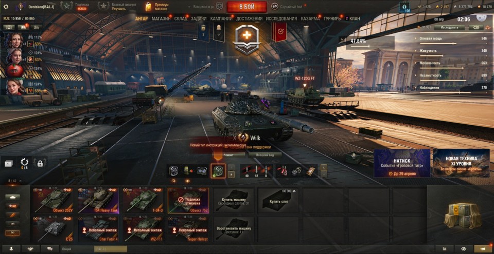 [ЗАБРОШЕННЫЙ] 6 топов, WILK, 8 премов, последний бой 19.01.2025 2