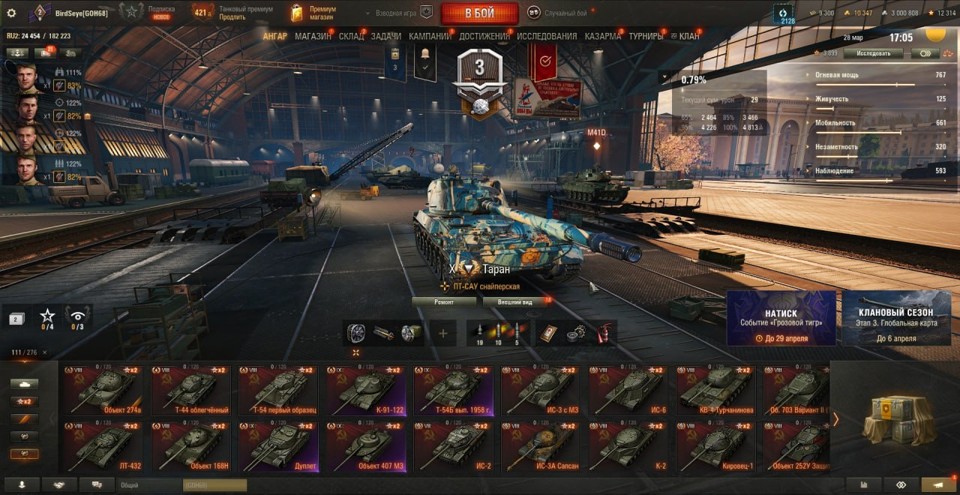 [РАСПРОДАЖА] 30 топов, Об 780, Таран, СУ-122В, WT E100, StuGMaus, ОТАС, Gendarme, Н-3, Vulcan, Orso 3