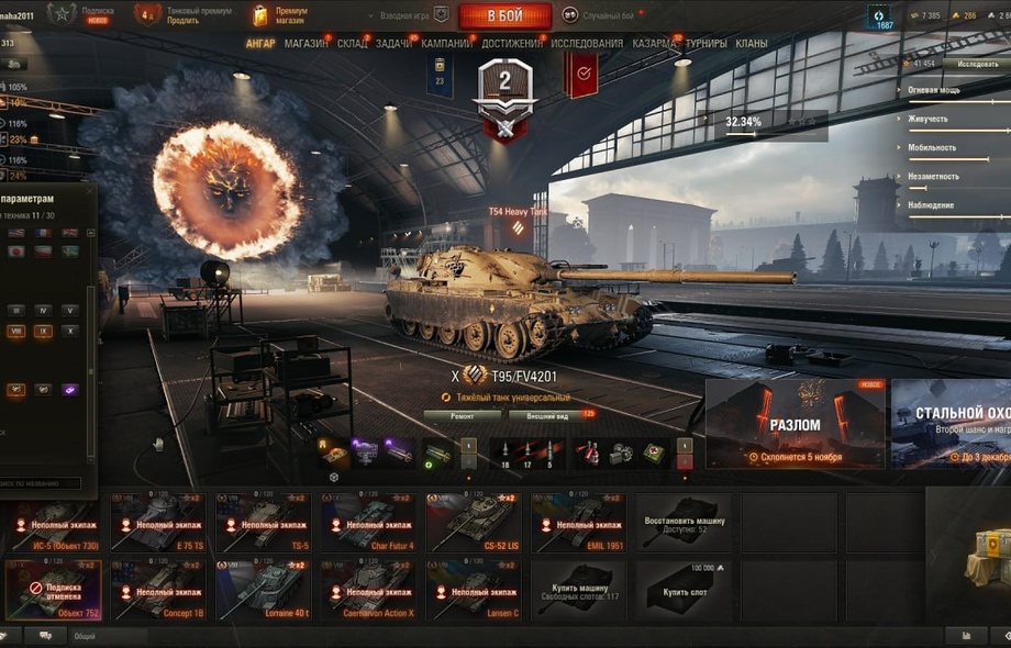 [СКИДКА] 11 топов, T95/FV4201 Chieftain, Об 907, 11 премов