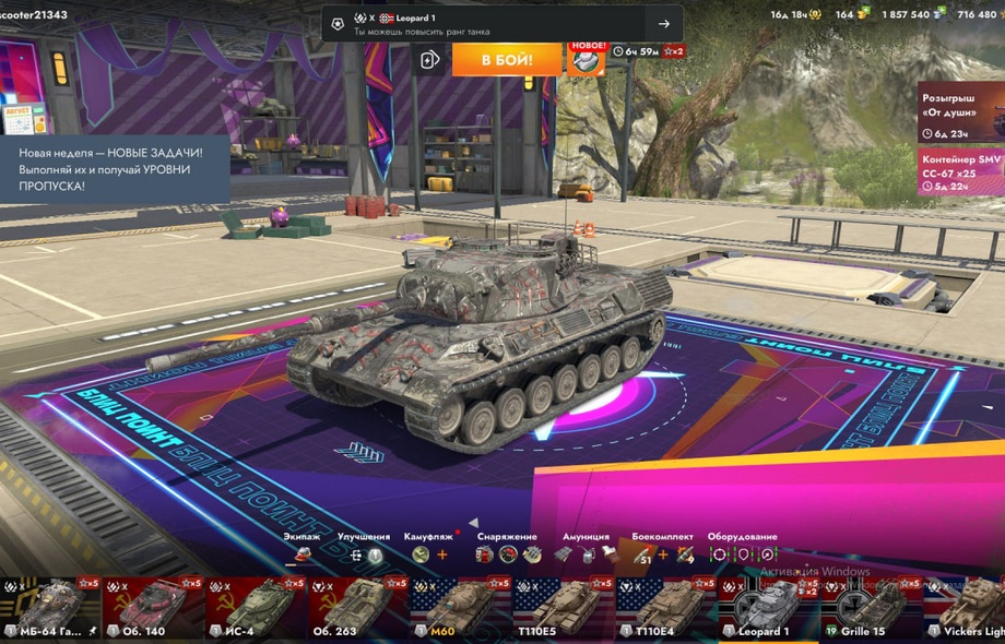 [TANKS BLITZ] 39 топов, 121В, Чифтейн, 164 золота, 0 премов