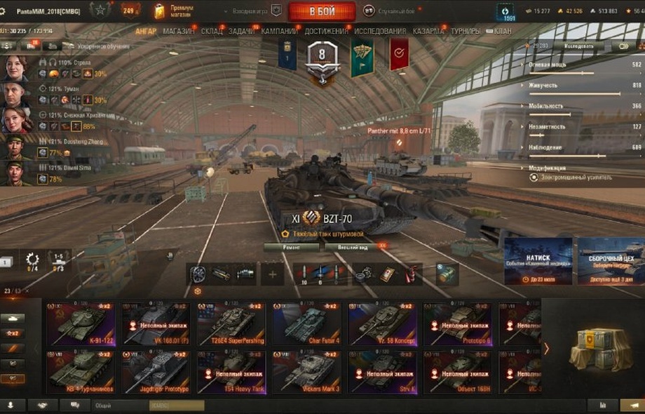 [РАСПРОДАЖА] 11 топов, BZT-70, WT E100, Kpz 07, Об 780, BZ-74-1, СУ-122В, LION, 23 према
