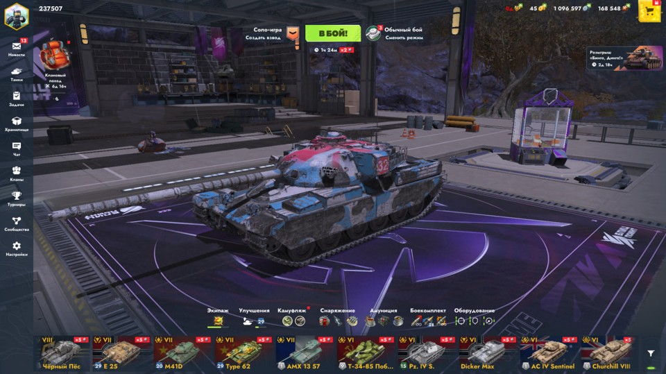 [TANKS  BLITZ] 15 топов, 66 премов, М60, 121В, Chieftain Mk.6 7