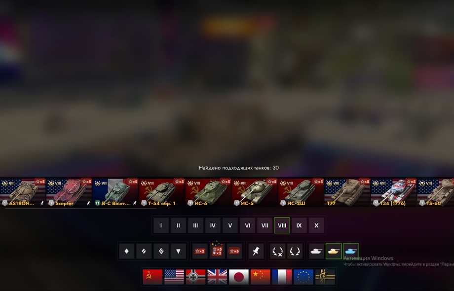 [TANKS BLITZ] 32 топа, 121В, М60, Чифтейн, 30 премов, 500 золота