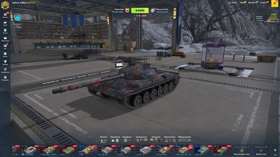 [TANKS BLITZ] 6 топов, 62 према 5