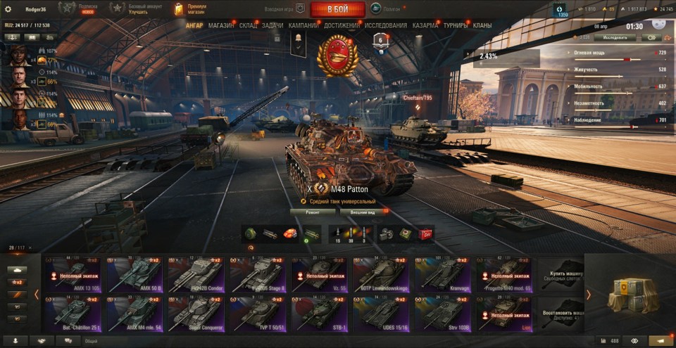 [СКИДКА] 28 топов, LION, 26 премов 2