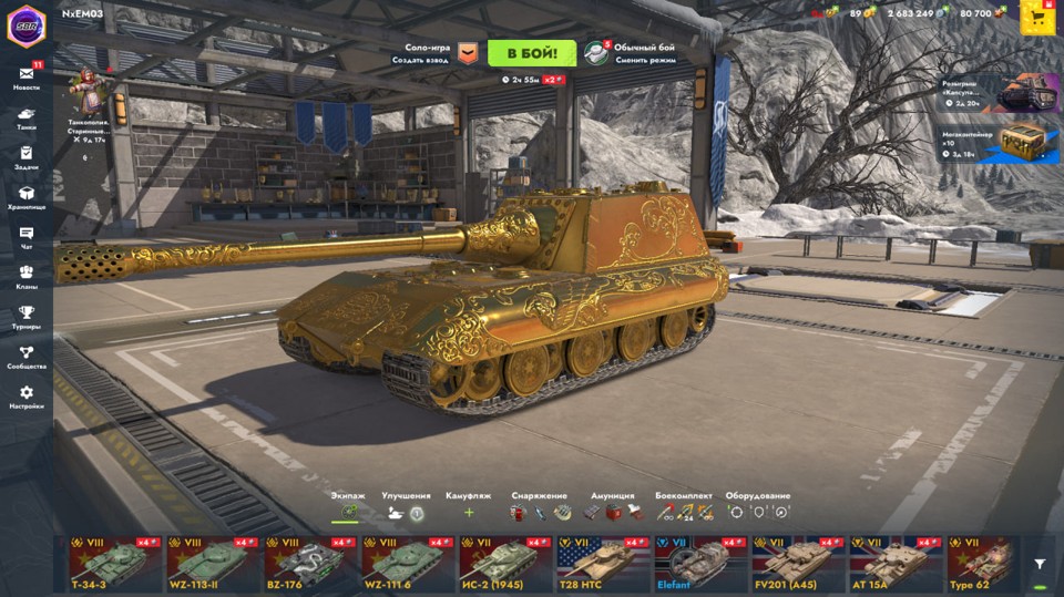 [TANKS  BLITZ] 29 топов, 60 премов, Jg.pz.E100 Gold, Tiger-Maus, Strv K 4