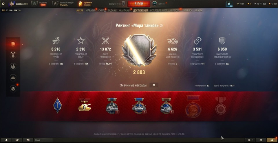 [РАСПРОДАЖА] 10 топов, 5 премов