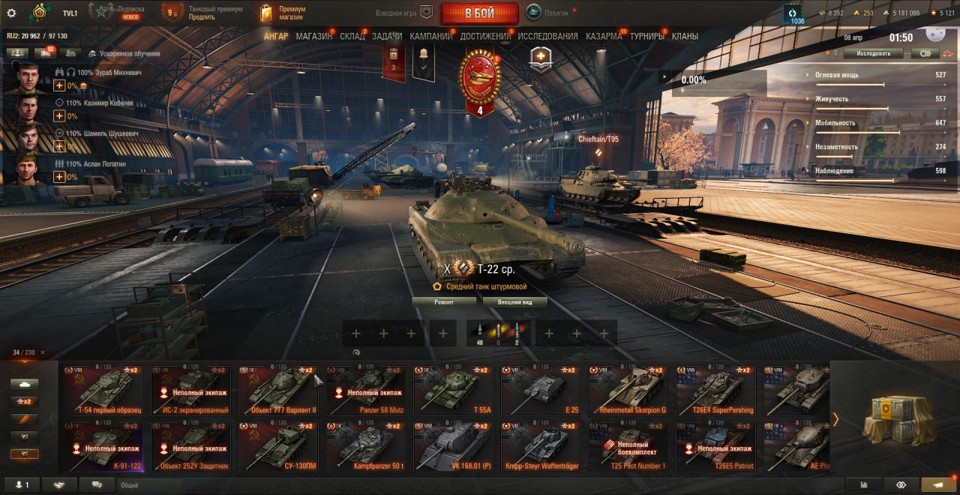 [СКИДКА] 61 топ, Т22ср, Об 260, 34 према 5