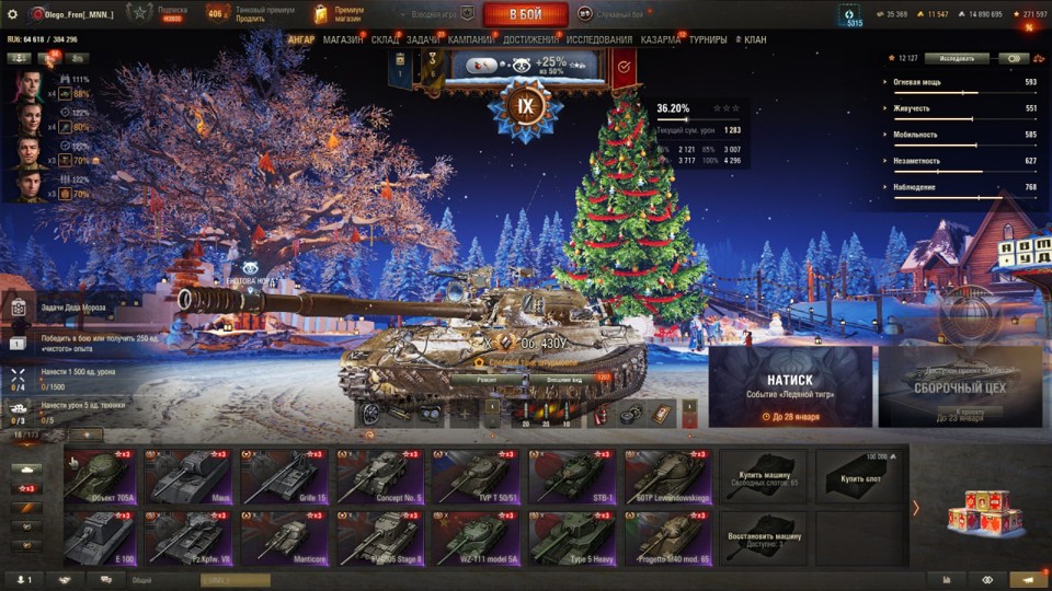 [РАСПРОДАЖА] 18 топов, 40 премов, 11к золота, много бон и серебра