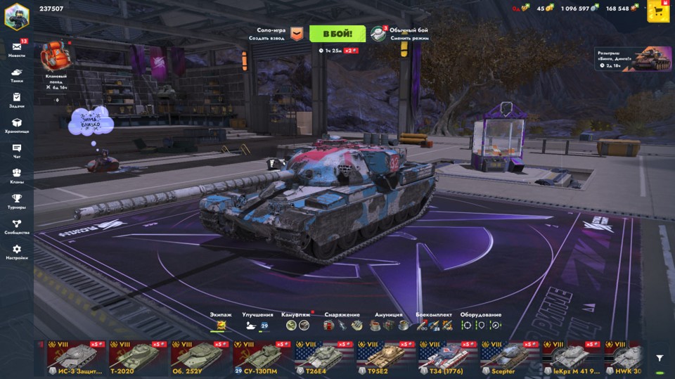 [TANKS  BLITZ] 15 топов, 66 премов, М60, 121В, Chieftain Mk.6 4