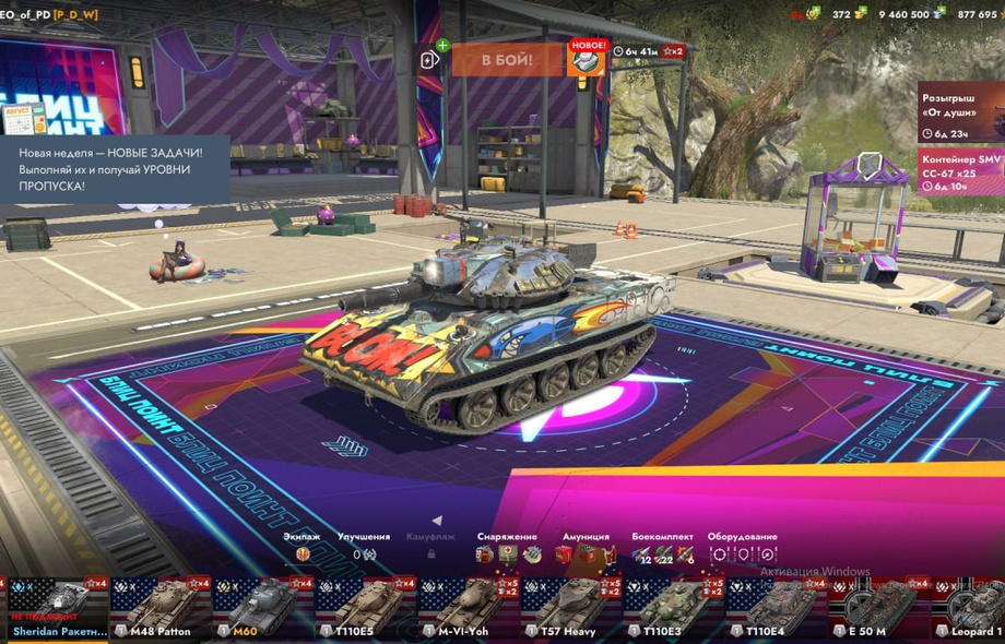 [TANKS BLITZ] 49 топов, М60, 121В, 48 премов, 300 золота