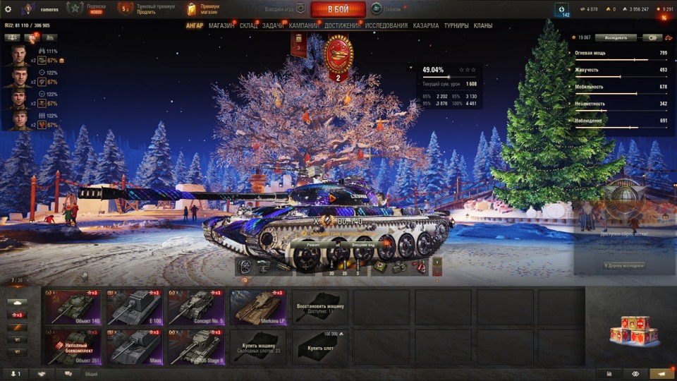 [РАСПРОДАЖА] 7 топов, 4 према, последний бой 31.10.2025