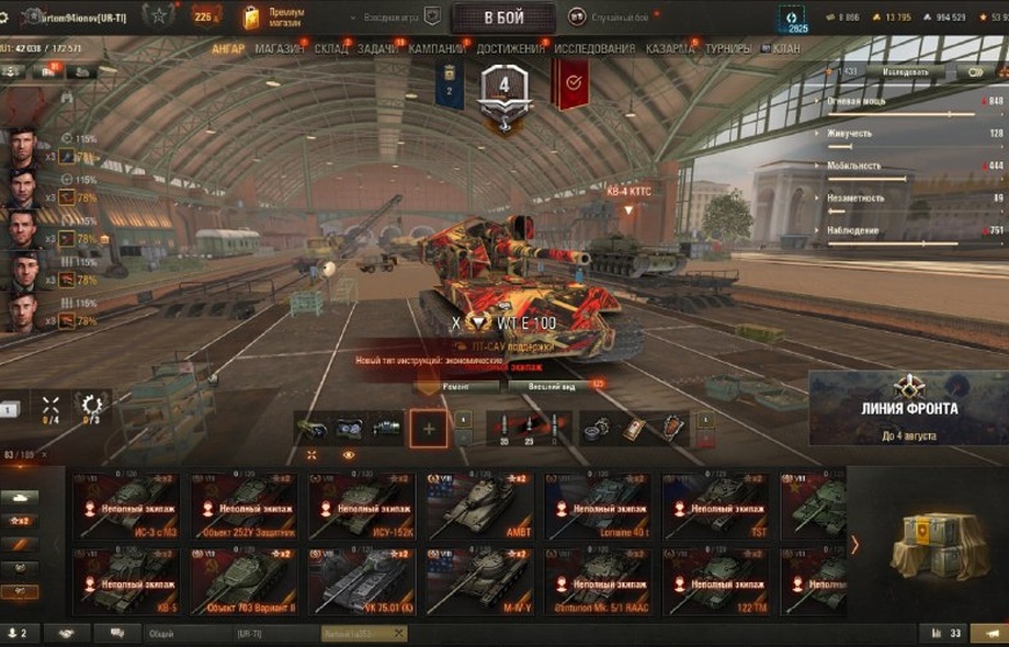 [РАСПРОДАЖА] 57 топов, WT E100, Об 260, Об 780, Т-22ср, Kpz 07, Chieftain, WZ-111 Qilin, 114 SP2