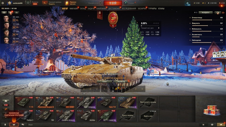 [РАСПРОДАЖА] 4 топа, последний бой 30.01.2024