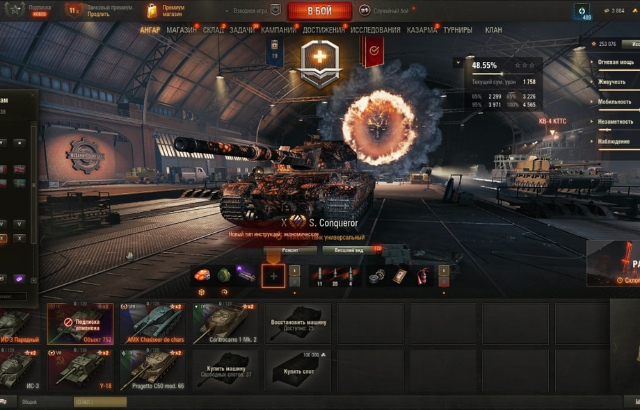 [РАСПРОДАЖА] 7 топов, 3 према, последний бой 25.06.2025